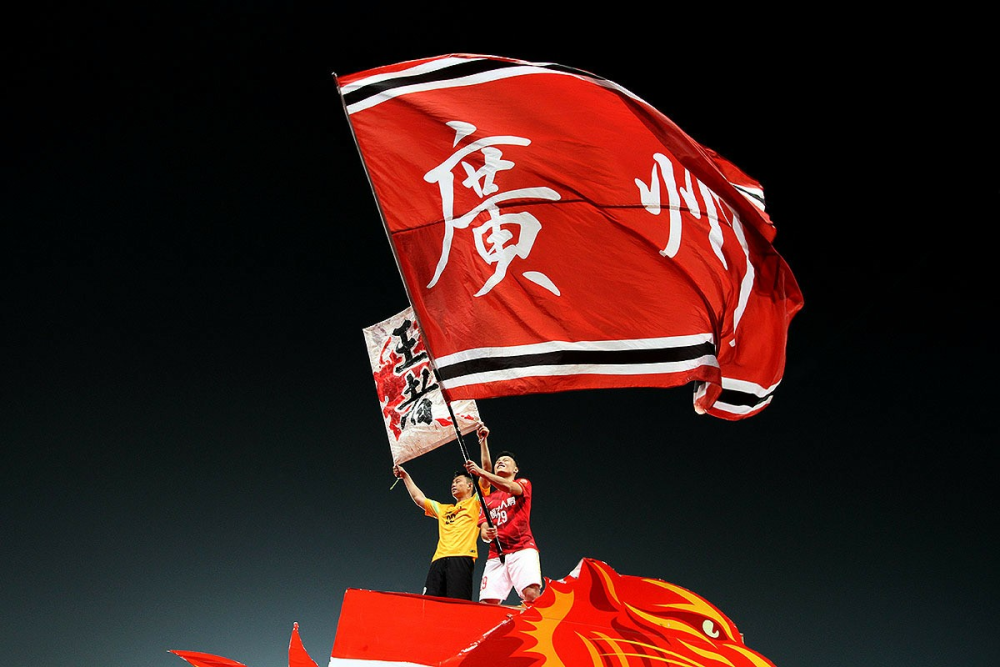 九游APP风云突变斯图加特加时末段强势反弹广州队赛后刷新队史纪录，这一次真的里程碑夜那不勒斯战术微调(今日广州恒大世俱杯巅峰时刻最佳战绩)